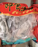皇家麒麟 即食海参 即食大连刺参单个装辽刺参海参干货水产礼盒净含量500g 5A即食海参 31-50只/斤 一斤【尝鲜装】 实拍图