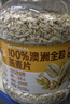 西麦100%澳洲全粒燕麦片1.8kg即食谷物营养早餐代餐 实拍图