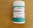 康恩贝维生素b族90片vb补充多种b族 含b1b2b6b12烟酸 实拍图