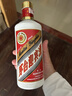 茅台 迎宾酒普迎宾 2016年 酱香型白酒 53度 500ml 单瓶装 收藏酒/陈年老酒 宴请赠礼【名酒鉴真】 实拍图