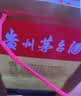 茅台2026年 飞天 酱香型白酒 53度 500ml 单瓶装【名酒鉴真】 实拍图