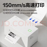 得力（deli）GE382W高速快递打印机 电商一联面单热敏打印 80mm仓储物流商用办公不干胶条码标签打印机 蓝牙版 实拍图
