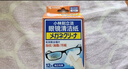 小林制药厕所凝胶花瓣蜜桃香7.5g*3去异味除臭香氛蹲厕马桶留香防臭清洁剂 实拍图