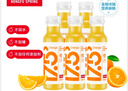农夫山泉【需冷藏】17.5°NFC橙汁100%纯果汁鲜果冷压榨300ml*5瓶 实拍图