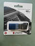 金士顿（Kingston）64GB USB3.2 Gen 1 U盘 DTXM 大容量U盘 滑盖设计 多彩时尚 学习办公投标电脑车载优盘 实拍图