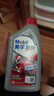 美孚（Mobil）美孚超级4T 摩托车机油 四冲程摩托车机油 20W-50 SL级 1L 实拍图