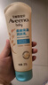 艾惟诺（Aveeno）艾维诺婴儿润肤乳四季儿童宝宝面霜滋润保湿防干痒身体乳227g 实拍图