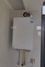 美的【小西梅M10SUltra零冷水】16升燃气热水器天然气 一级能效无冷凝管 无冷感7A恒温 增压大水量静音 实拍图