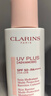娇韵诗【全新升级】轻透防晒乳30ml自然色SPF50+PA++提亮隔离美白护肤品 实拍图