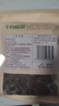 十月稻田 东北秋木耳 500g 黑木耳 小碗耳 干木耳 肉厚无根 火锅煲汤食材 实拍图