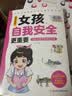解码青春期【樊登推荐】 了解青春期究竟发生了什么 与孩子无话不谈 与孩子深度交谈 为什么我的青春期孩子不和我说话？青春期男孩女孩家长成长指导书 解码青春期 晒单实拍图