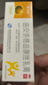 舒夫林 曲安奈德益康唑乳膏 30g 伴有真菌感染的皮炎湿疹 实拍图