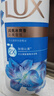 力士（LUX）沐浴露套装 闪亮冰爽沐浴乳1000g 送幽莲350g 香味持久 实拍图