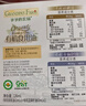 爷爷的农场有机核桃油亚麻籽油辅食油63ml*2 凉拌热炒礼盒 赠婴儿宝宝辅食谱 实拍图