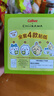 卡乐比（Calbee）佳可比薯条三兄弟 淡盐味75g*4盒 薯条薯片 休闲膨化零食 实拍图
