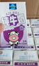 欧德堡（Oldenburger）A2β酪蛋白儿童奶 全脂纯牛奶125ml*24整箱装 早餐奶 实拍图