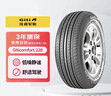 佳通轮胎(Giti)轮胎205/65R15 94H 228 适配帝豪/帝豪EC7/科鲁兹/标致2008 实拍图