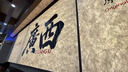 Knoppers优力享德国进口牛奶巧克力榛子威化饼干250g10片夹心饼干休闲零食 实拍图