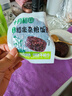 十月稻田七色糙米饭团 100g*7 开袋微波代餐 粗粮杂粮 早餐速食 低脂饱腹 实拍图