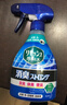 花王（KAO）老人房除异味370ml去尿味猫狗宠物除臭剂空气清新剂衣物除味喷雾 实拍图