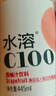 农夫山泉水溶C100整箱445ml*15瓶青桔味维生素C复合果汁饮料西柚柠檬血橙 【4味12瓶】 445mL*12瓶 实拍图