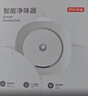 京东京造 O-smart智能净味器宠物除味器猫狗除臭杀菌去异味猫砂盆鞋柜除臭 实拍图