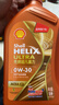 壳牌（Shell）动力橙单次小保养卡0W-30 SN/C3 6L 含机油+机滤+工时 汽车保养 实拍图