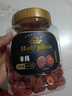 新边界 半边梅400g 蜜饯果干 休闲果脯半梅零食梅子干休闲零食酸甜 实拍图