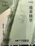 润本止痒走珠冰露30ml舒缓止痒紫草膏儿童消包红痒蚊虫叮咬户外便携 实拍图