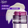 科颜氏（Kiehl's）紫玻A眼霜14ml 修护保湿抗皱紧致护肤品礼盒 情人节礼物 实拍图