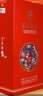 五粮液股份 百鸟朝凤五彩红浓香型白酒52度500ml*6瓶整箱装婚宴结婚喜酒 实拍图