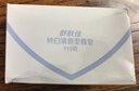 舒肤佳香皂 纯白清香115g*6块皂 99.9%除菌 洗澡沐浴皂肥皂新旧包装随机 实拍图
