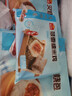 广州酒家荷香糯米鸡540g 6个 早餐半成品 广式早茶食品速食面点速冻开学季 实拍图