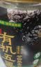 西麦有机五黑谷物燕麦片820g桶装 谷物代餐即食中式营养早餐无添加 实拍图