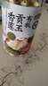 燕之坊有机贡玉香莲子 220g 去芯去皮干货无硫药食同源百合莲子银耳羹 实拍图