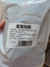 潮夫道低脂虾滑150g*3 95%虾肉含量虾饼火锅食材关东煮麻辣烫烧烤早餐 实拍图