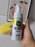 优洁士小白鞋清洁剂洗鞋刷鞋擦鞋神器球鞋运动鞋鞋面鞋边去污去渍清洗剂 【干湿两用经典款】小白鞋清洗剂100ml*1瓶 实拍图