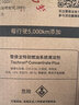 雪佛龙（Chevron）特劲TCP添加剂 355毫升2瓶 燃油宝除积碳 原液进口汽车清洁剂 实拍图