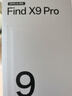 OPPO Find X9 Pro 12GB+256GB 追光红 哈苏2亿超清长焦镜头 天玑9500旗舰芯 拍照 智能手机 国家补贴 实拍图