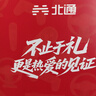 北通鲲鹏20无线游戏手柄AI智控双切扳机震动蓝牙手柄xbox布局电脑PC手机steam电视NSswitch2体感  原神 实拍图