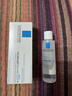 理肤泉【黄子弘凡同款】B5霜40ml+B5水50ml套装修护保湿面霜母亲节礼物 实拍图