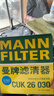 曼牌滤清器（MANNFILTER）空调滤清器空调滤芯CU25002奔驰C200E200E300LGLC300GLE320ML350 实拍图