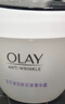 玉兰油（OLAY）面霜男女通用补水保湿润肤霜秋冬干燥护肤滋润素颜霜亮肤色擦脸油 活肤菁华霜50g*2瓶 实拍图