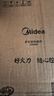 美的（Midea）家用电磁炉电陶炉电池炉2200W大功率猛火新型电磁灶一体微晶面板爆炒炒菜智能定时火锅炉MC-22MB06 实拍图