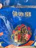 怡味莲桂花藕粉中秋节礼盒宝应速溶藕粉营养代早餐懒人冲饮扬州宝应特产 510g 袋装 （内含：17小包） 速溶藕粉 实拍图