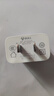 公牛（BULL）5V-2AUSB充电器 苹果安卓手机电源适配器 适用苹果iPhone14/SE2/13/iPad平板耳机等 实拍图