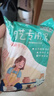 佳茉软陶泥免烧儿童玩具学生手工制作手工diy石塑粘土泥塑工具立体雕塑套装礼物混合泥4包装 实拍图