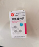 [信谊] [信宜平] 甲氨蝶呤片 2.5mg*16片/盒 实拍图