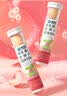 康恩贝 维生素c泡腾片4g*20片 固体饮料果味维c泡腾片VC水蜜桃味 实拍图