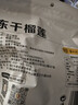 1号会员店泰国金枕榴莲冻干130g（13g*10包）水果零食0防腐剂0色素香精果干 实拍图